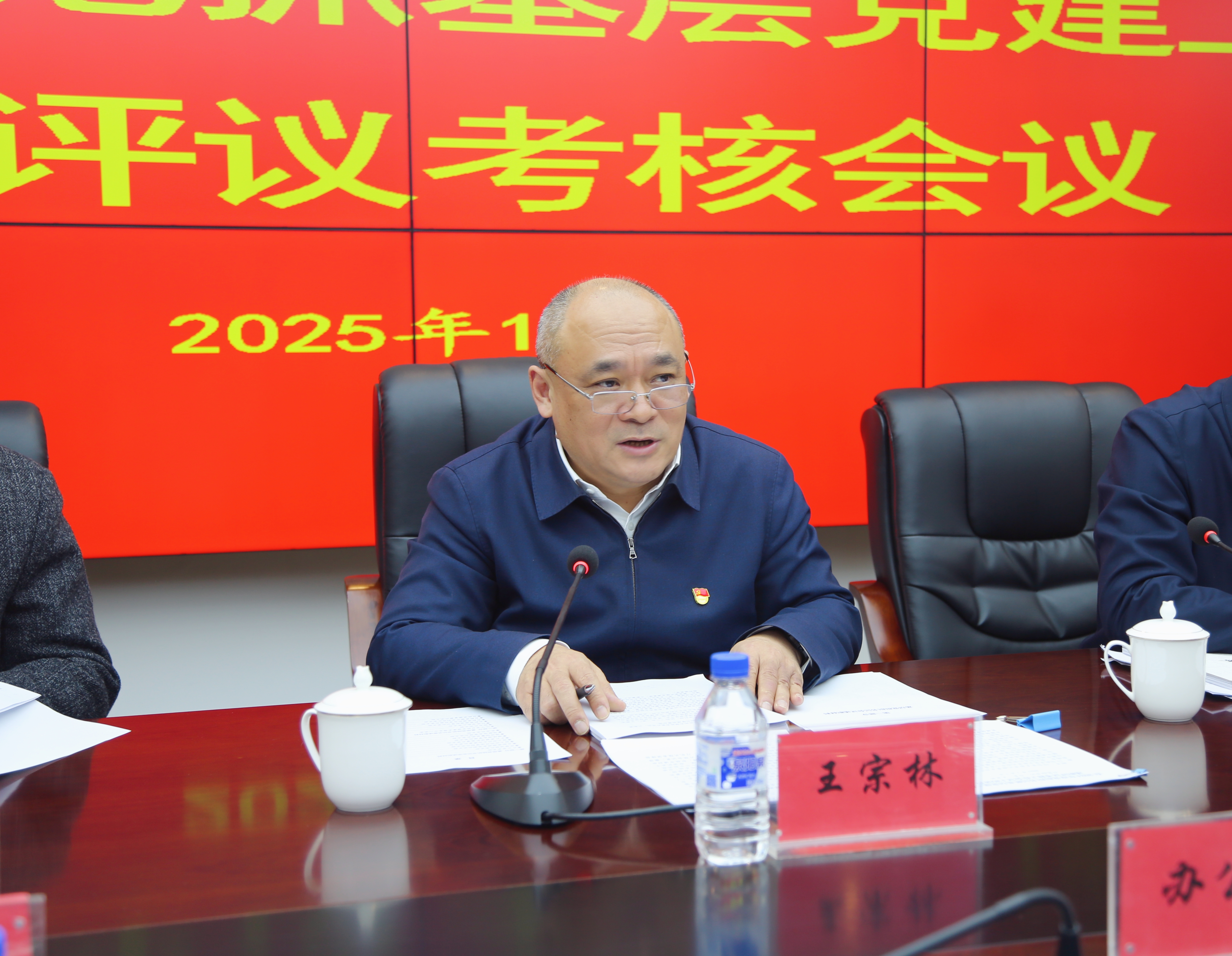 6686体育(中国)官方网站
召开2024年度党组织书记抓基层党建工作述职评议考核会议